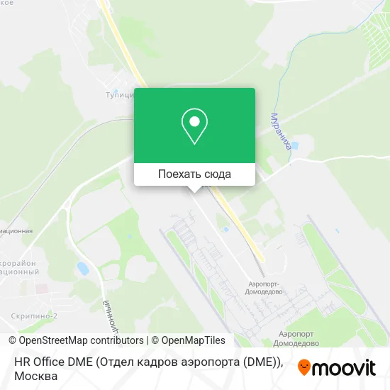 Карта HR Office DME (Отдел кадров аэропорта (DME))