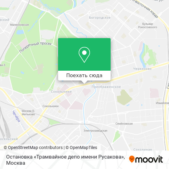 Карта Остановка «Трамвайное депо имени Русакова»