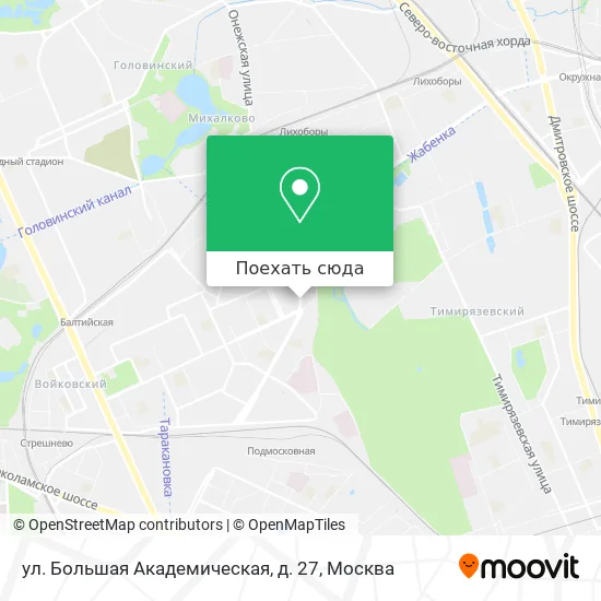 Карта ул. Большая Академическая, д. 27