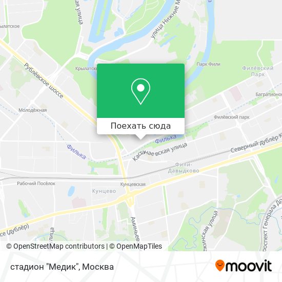 Как доехать до стадион "Медик" в Фили-Давыдково на автобусе, метро, поезде или маршрутке?