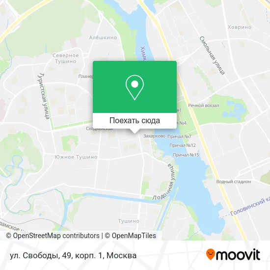 Карта ул. Свободы, 49, корп. 1