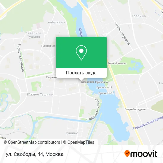 Карта ул. Свободы, 44