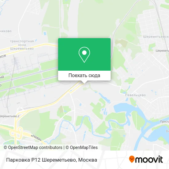 Карта Парковка P12 Шереметьево