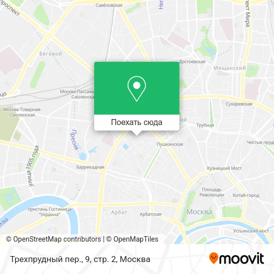 Карта Трехпрудный пер., 9, стр. 2