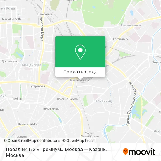 Карта Поезд № 1 / 2 «Премиум» Москва — Казань