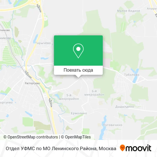 Карта Отдел УФМС по МО Ленинского Района