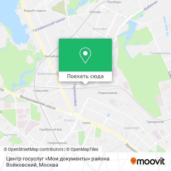 Карта Центр госуслуг «Мои документы» района Войковский