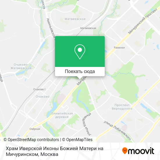 Карта Храм Иверской Иконы Божией Матери на Мичуринском