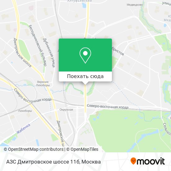 Карта АЗС Дмитровское шоссе 11б
