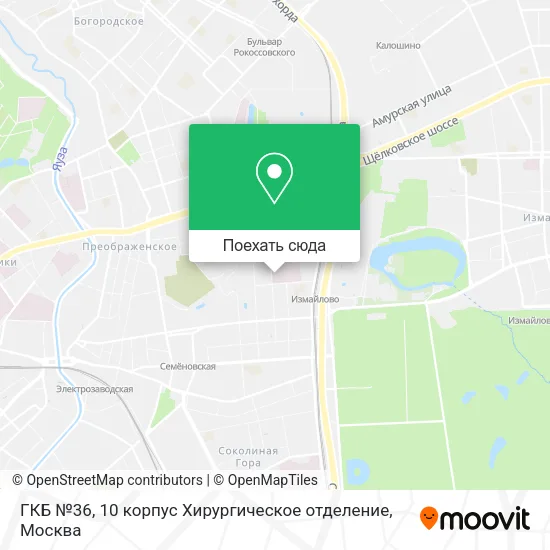 Карта ГКБ №36, 10 корпус Хирургическое отделение