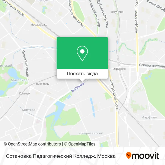 Карта Остановка Педагогический Колледж