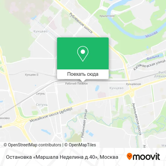 Карта Остановка «Маршала Неделина д.40»