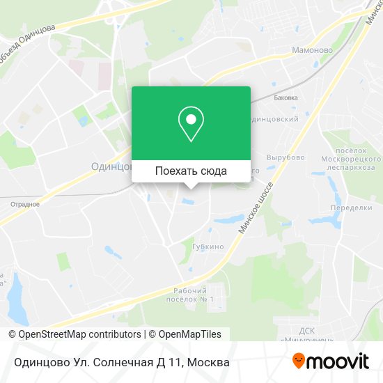 Карта Одинцово Ул. Солнечная Д 11