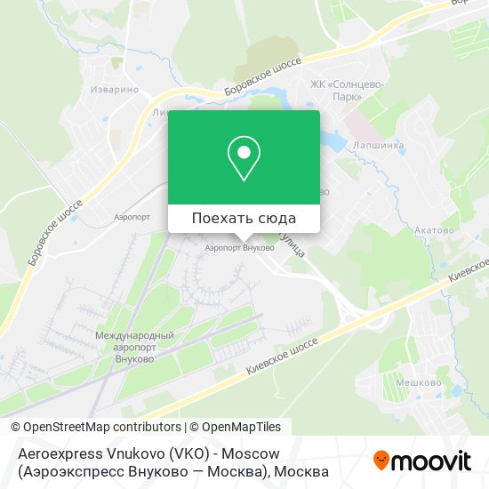 Карта Aeroexpress Vnukovo (VKO) - Moscow (Аэроэкспресс Внуково — Москва)