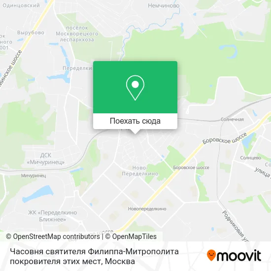 Карта Часовня святителя Филиппа-Митрополита покровителя этих мест