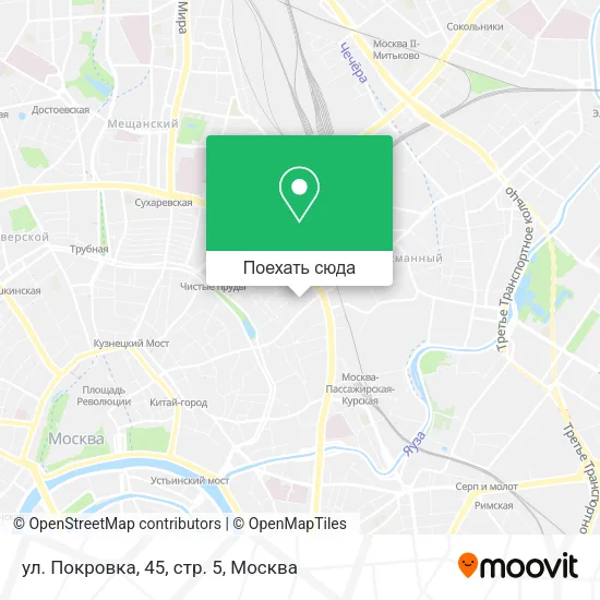 Карта ул. Покровка, 45, стр. 5