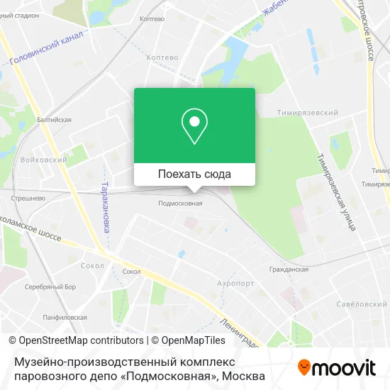 Карта Музейно-производственный комплекс паровозного депо «Подмосковная»