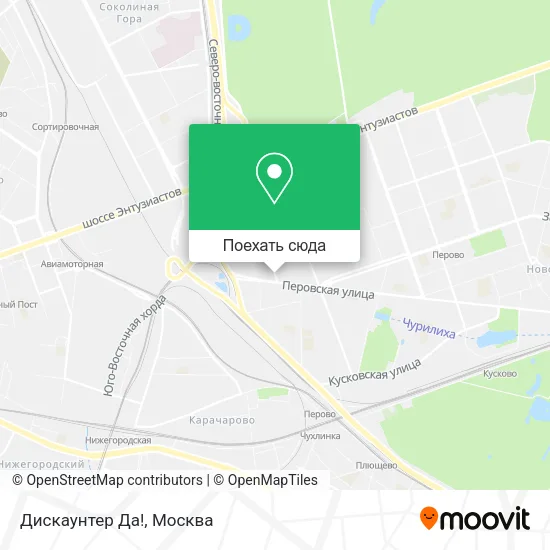 Карта Дискаунтер Да!