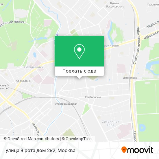 Карта улица 9 рота дом 2к2