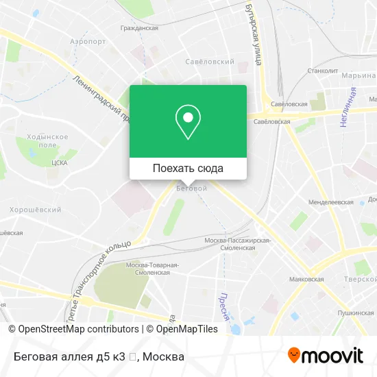 Карта Беговая аллея д5 к3 🏩