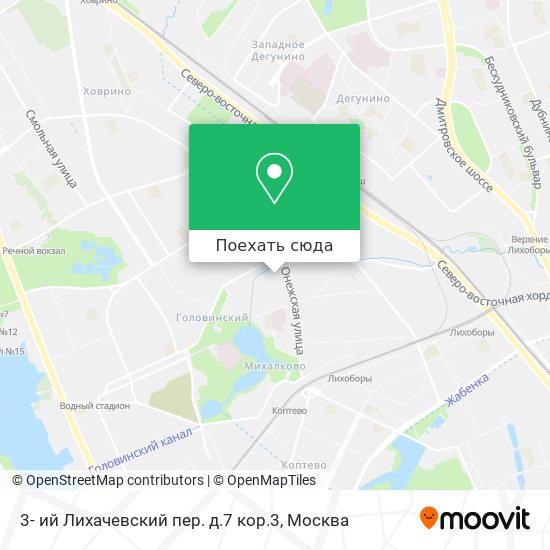 Карта 3- ий Лихачевский пер. д.7 кор.3