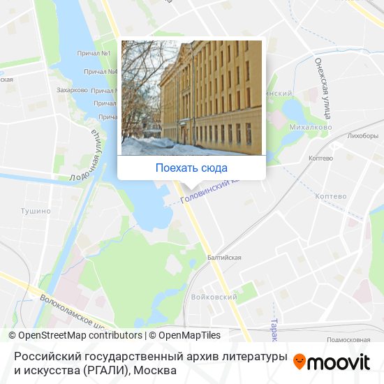 Карта Российский государственный архив литературы и искусства (РГАЛИ)