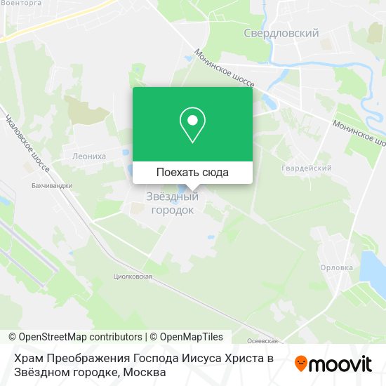 Карта Храм Преображения Господа Иисуса Христа в Звёздном городке