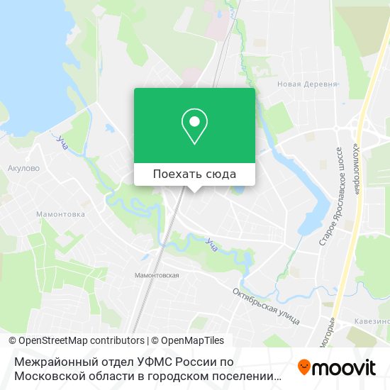 Карта Межрайонный отдел УФМС России по Московской области в городском поселении Пушкино