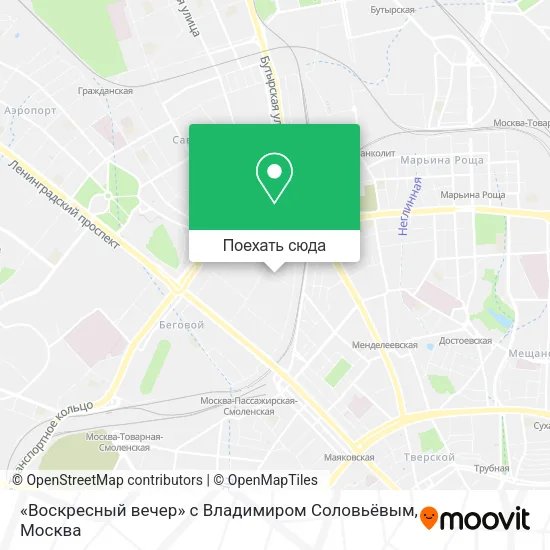 Карта «Воскресный вечер» с Владимиром Соловьёвым