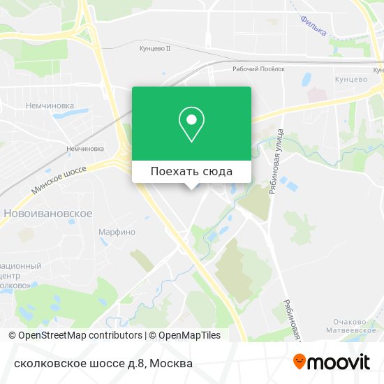 Карта сколковское шоссе д.8