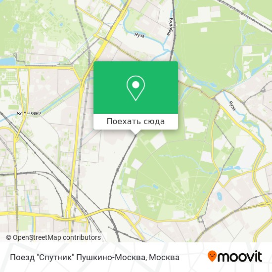 Карта Поезд "Спутник" Пушкино-Москва