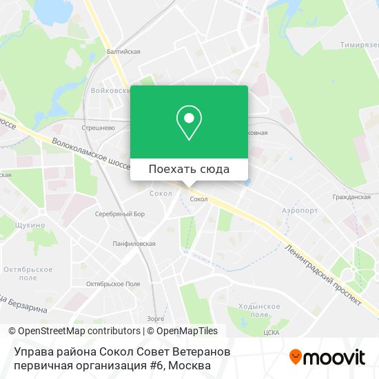Карта Управа района Сокол Совет Ветеранов первичная организация #6
