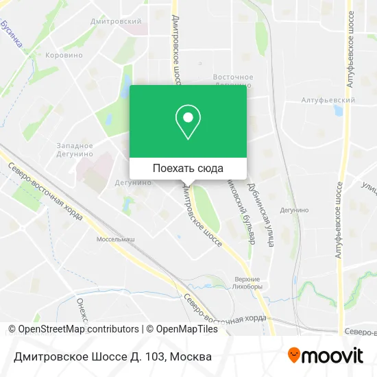 Карта Дмитровское Шоссе Д. 103