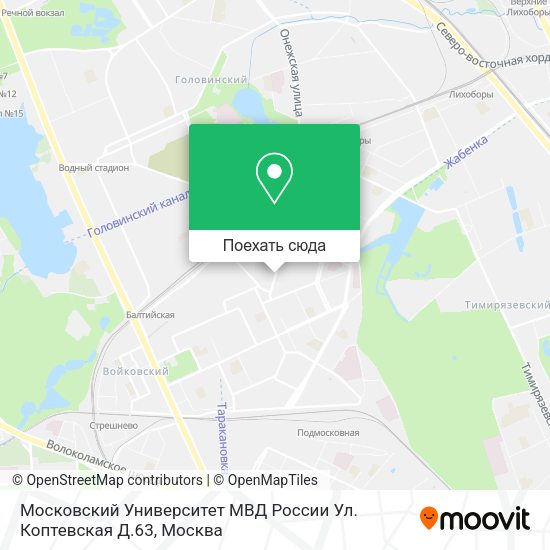 Карта Московский Университет МВД России Ул. Коптевская Д.63