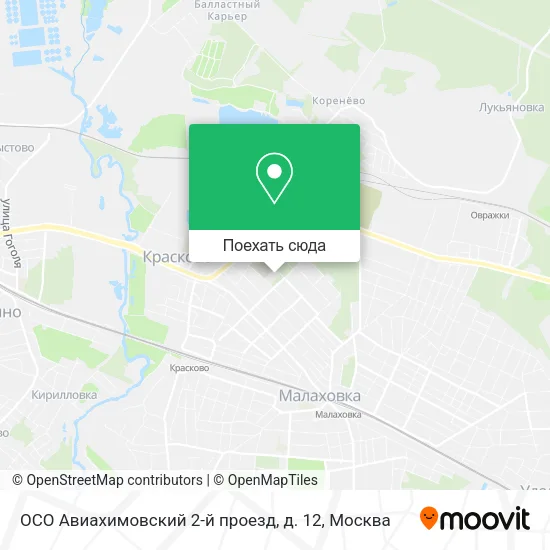 Карта ОСО Авиахимовский 2-й проезд, д. 12