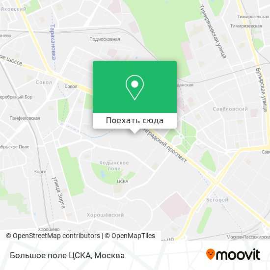 Карта Большое поле ЦСКА
