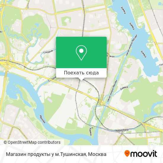 Карта Магазин продукты у м.Тушинская