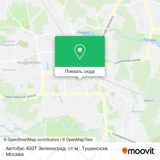 Карта Автобус 400Т Зеленоград- ст.м . Тушинская