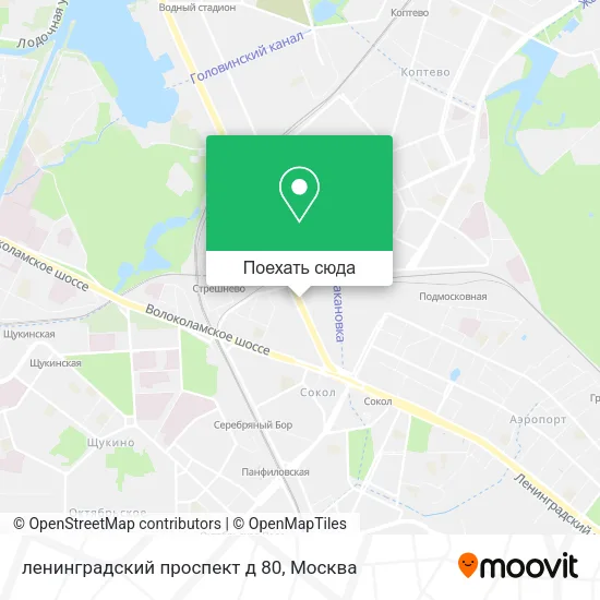 Карта ленинградский проспект д 80