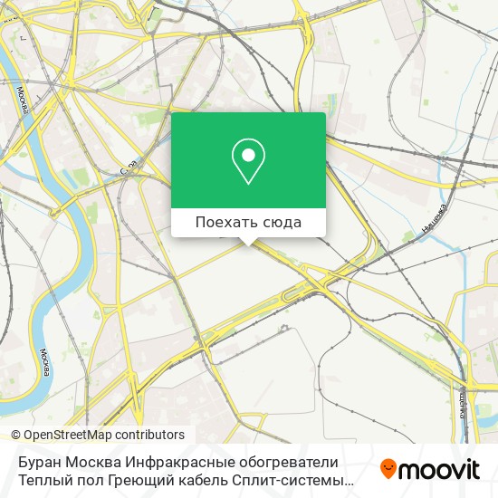 Карта Буран Москва Инфракрасные обогреватели Теплый пол Греющий кабель Сплит-системы Рекуператоры воздуха