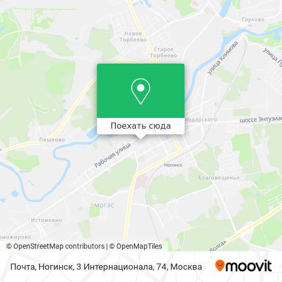 Карта Почта, Ногинск, 3 Интернационала, 74