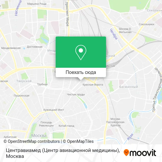 Карта Центравиамед (Центр авиационной медицины)