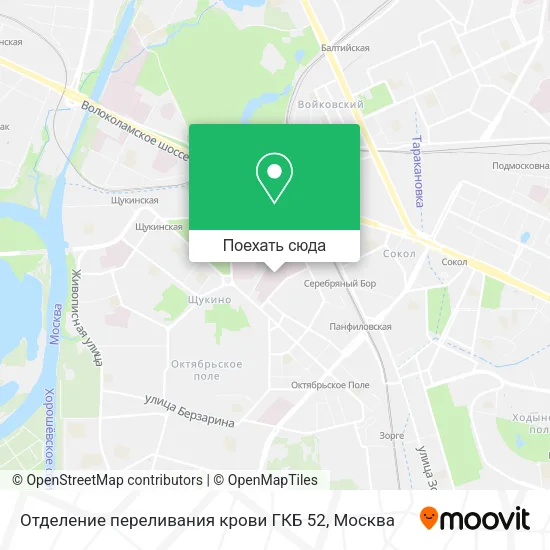 Карта Отделение переливания крови ГКБ 52