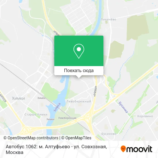 Карта Автобус 1062: м. Алтуфьево - ул. Совхозная