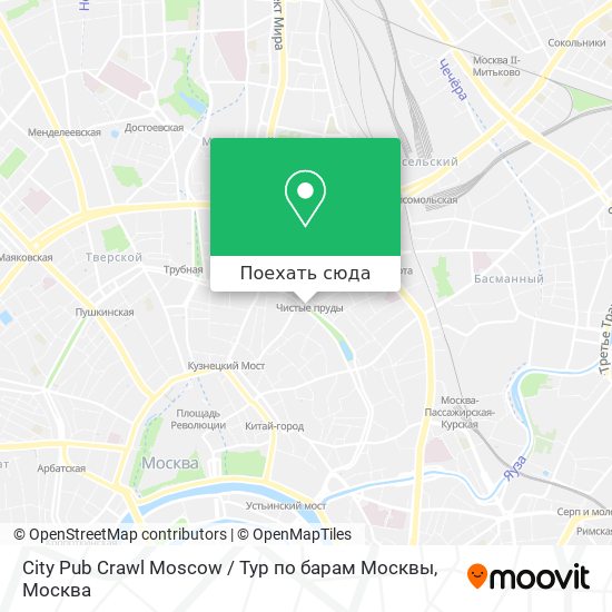 Карта City Pub Crawl Moscow / Тур по барам Москвы