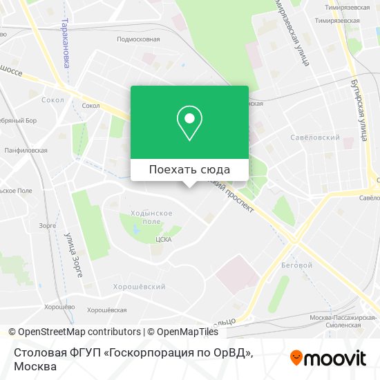 Карта Столовая ФГУП «Госкорпорация по ОрВД»