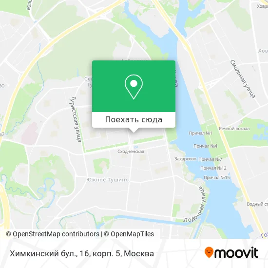 Карта Химкинский бул., 16, корп. 5