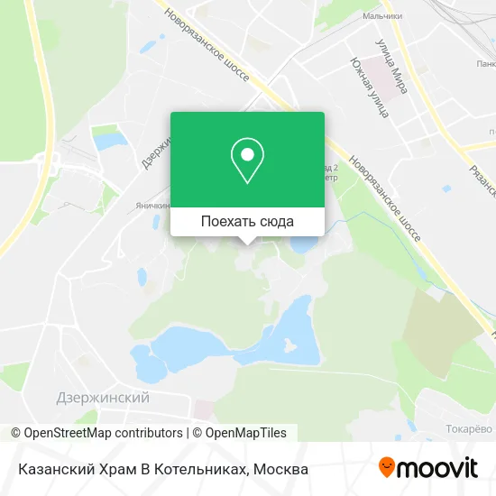Карта Казанский Храм В Котельниках