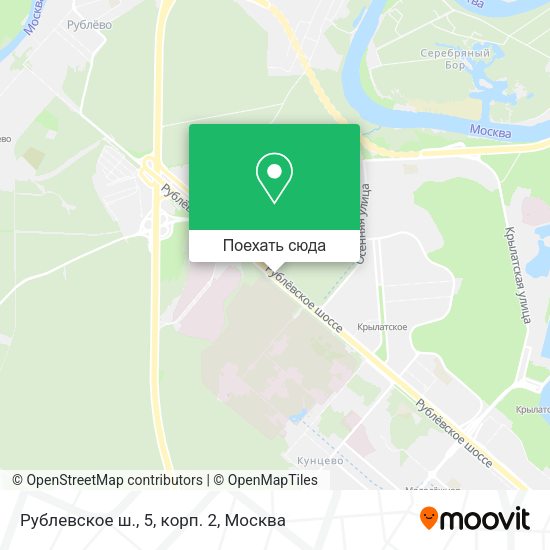 Карта Рублевское ш., 5, корп. 2