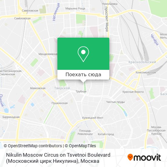 Карта Nikulin Moscow Circus on Tsvetnoi Boulevard (Московский цирк Никулина)
